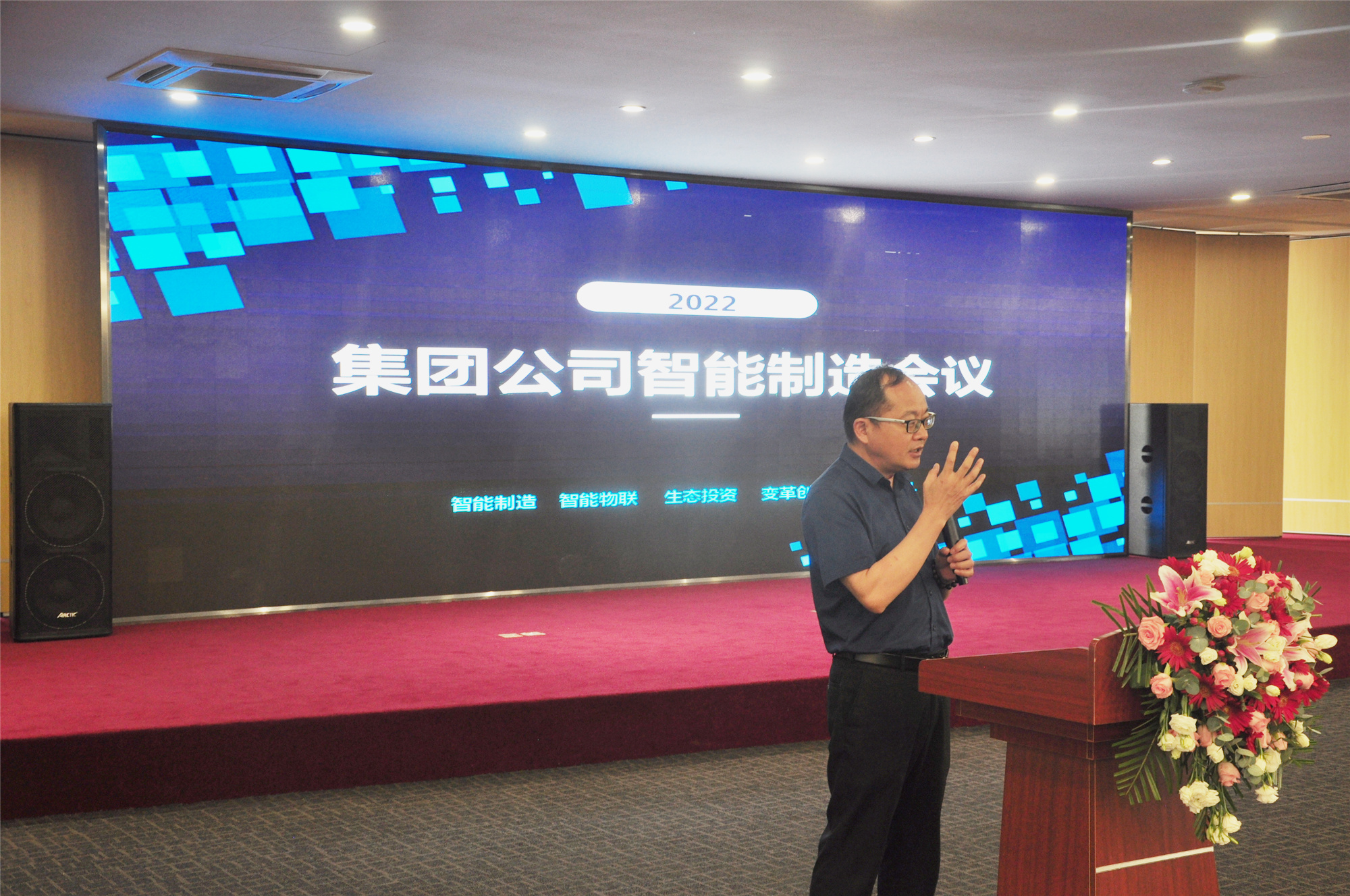 集團(tuán)系列高質(zhì)量發(fā)展會議培訓(xùn)簡報