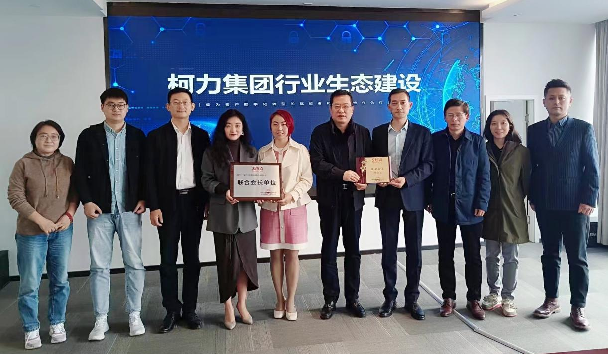 深傳感協(xié)會(huì)、光明科發(fā)考察寧波柯力傳感，共商智能傳感器產(chǎn)業(yè)協(xié)同發(fā)展