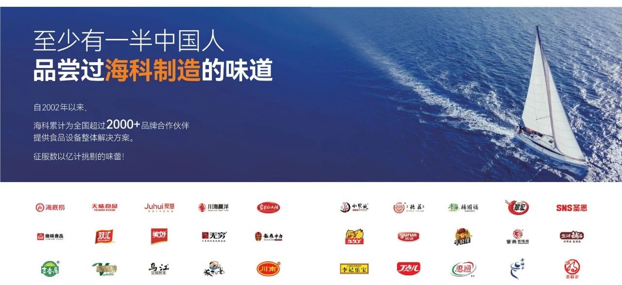 全面賦能，攜手共進(jìn)！柯力戰(zhàn)略投資成都?？?>
		  		 
		 
	
		  </div>
            <h3>全面賦能，攜手共進(jìn)！柯力戰(zhàn)略投資成都?？?/h3>
            <span>近日，柯力傳感（603662）與成都?？茩C(jī)械設(shè)備制造有限公司（簡(jiǎn)稱：?？疲┖炇鹪鲑Y協(xié)議，投資數(shù)千萬(wàn)元......
            </span>
   
          <div   id=