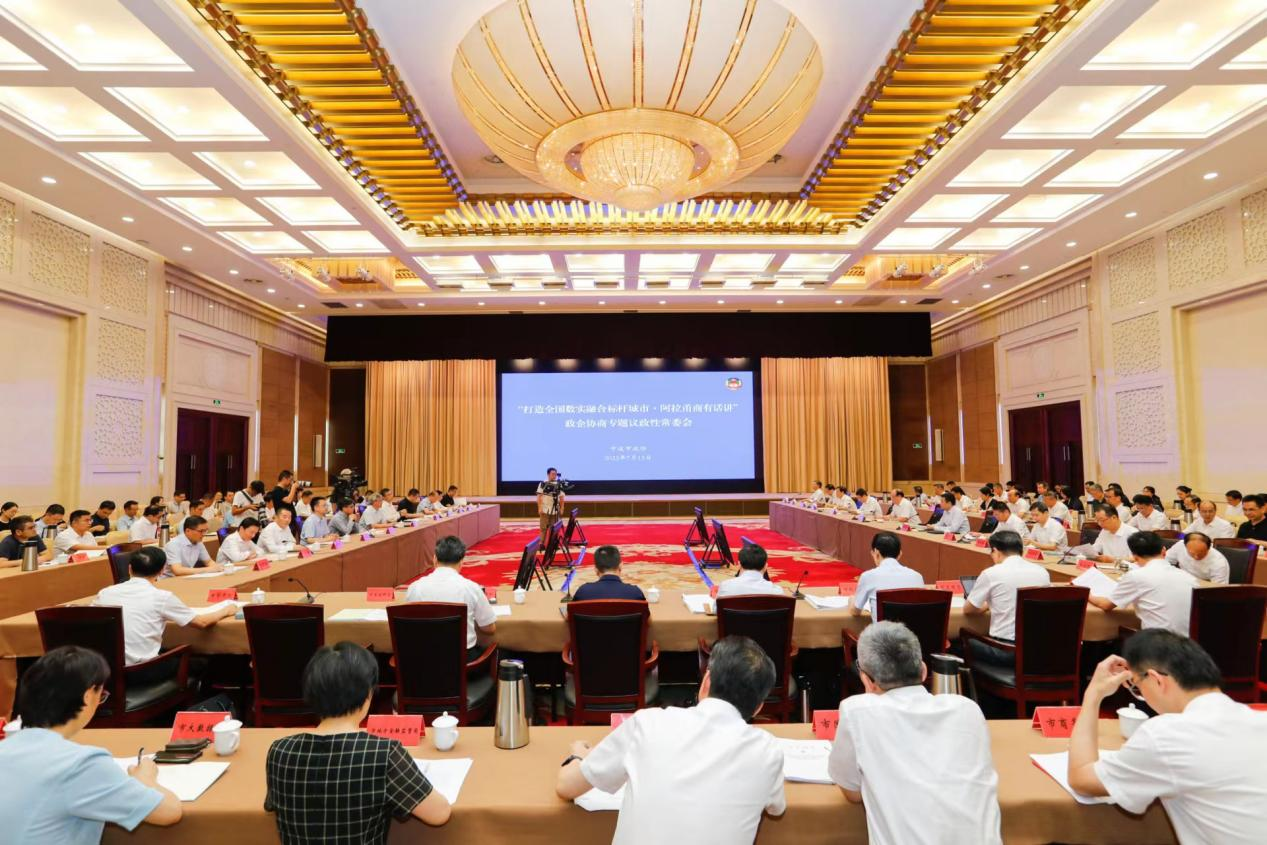 共商良策、凝聚共識(shí)！柯建東董事長(zhǎng)受邀出席政企協(xié)商專題議政性常委會(huì)
