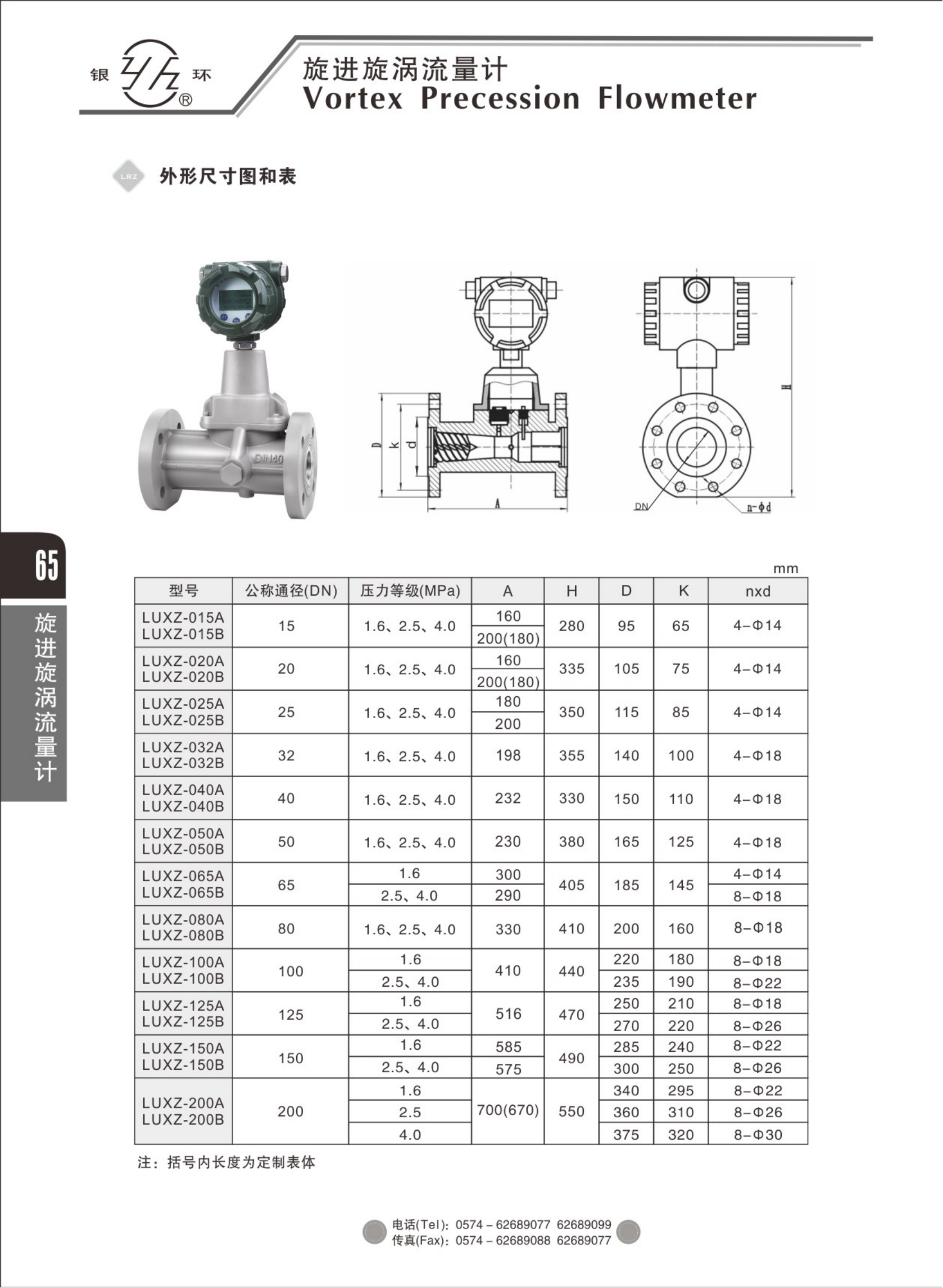 2021綜合樣本。。_81.png