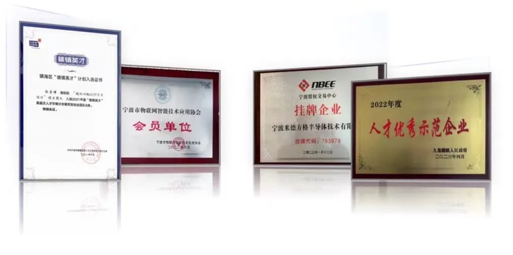 柯力戰(zhàn)略投資米德方格，謀求傳感器數(shù)字信號處理芯片自主可控