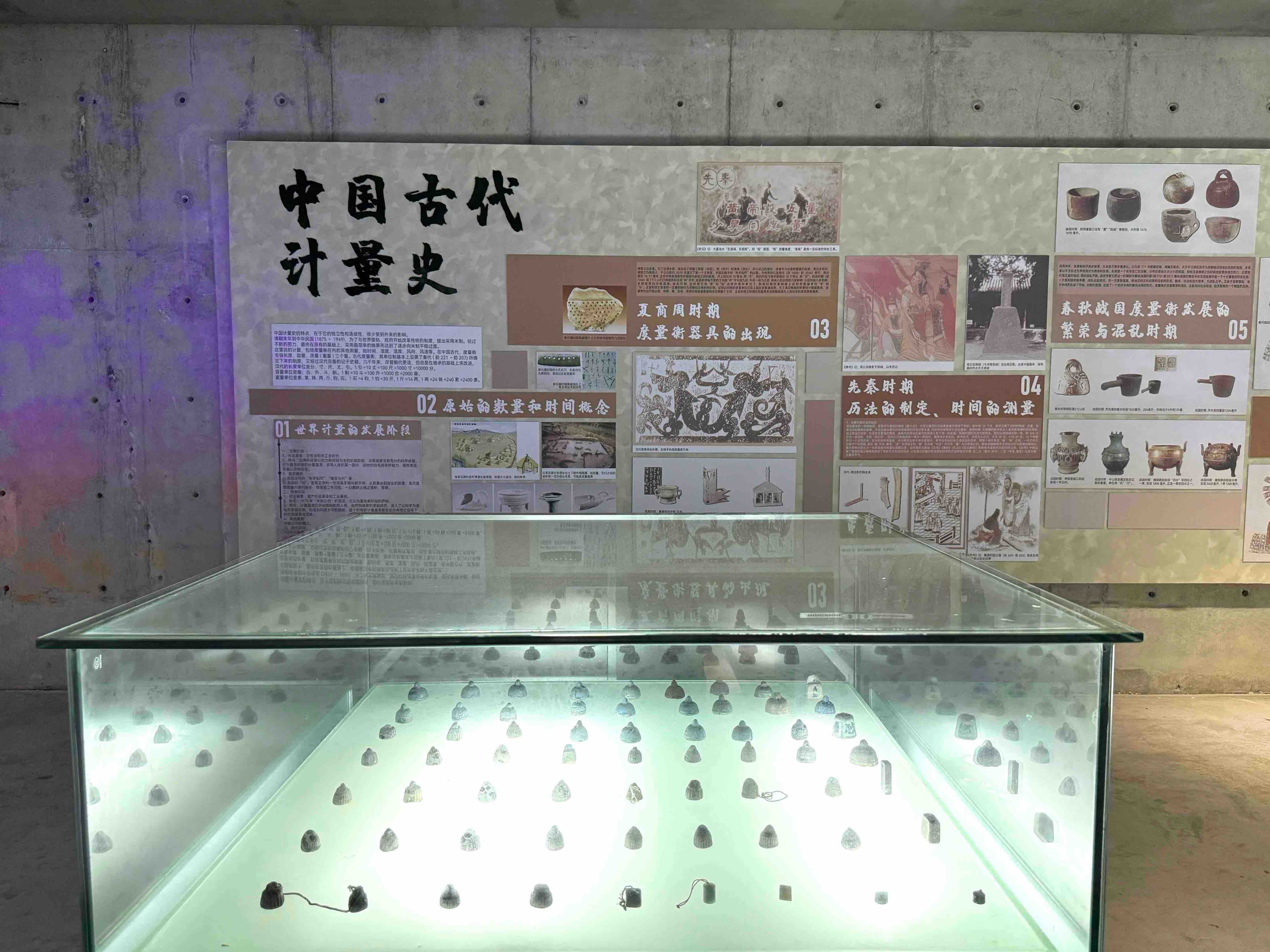 “度量衡”鑄就“創(chuàng)新魂”！柯力傳感以工匠精神賦能企業(yè)發(fā)展